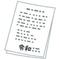 バイク買取依頼をする際に用意する書類について